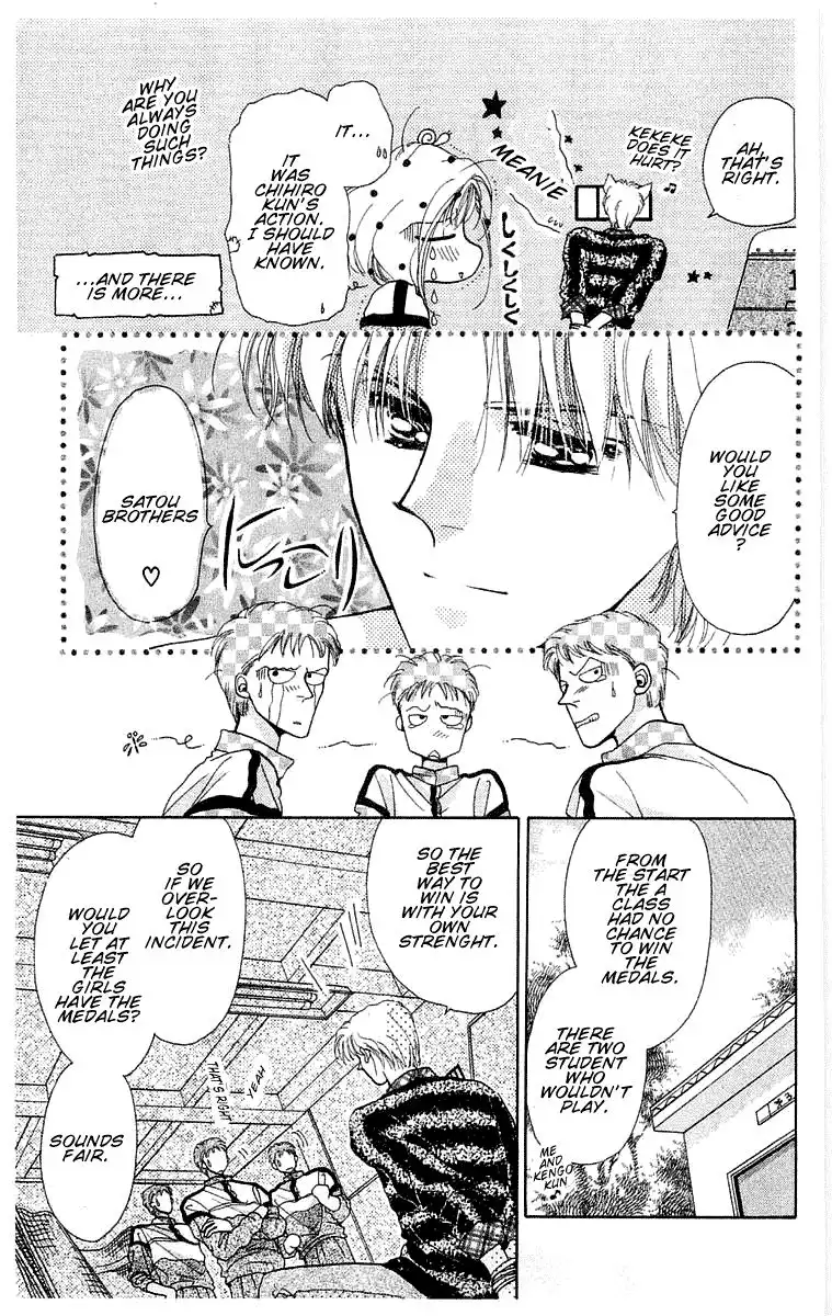 Omake no Kobayashi-kun Chapter 6 7